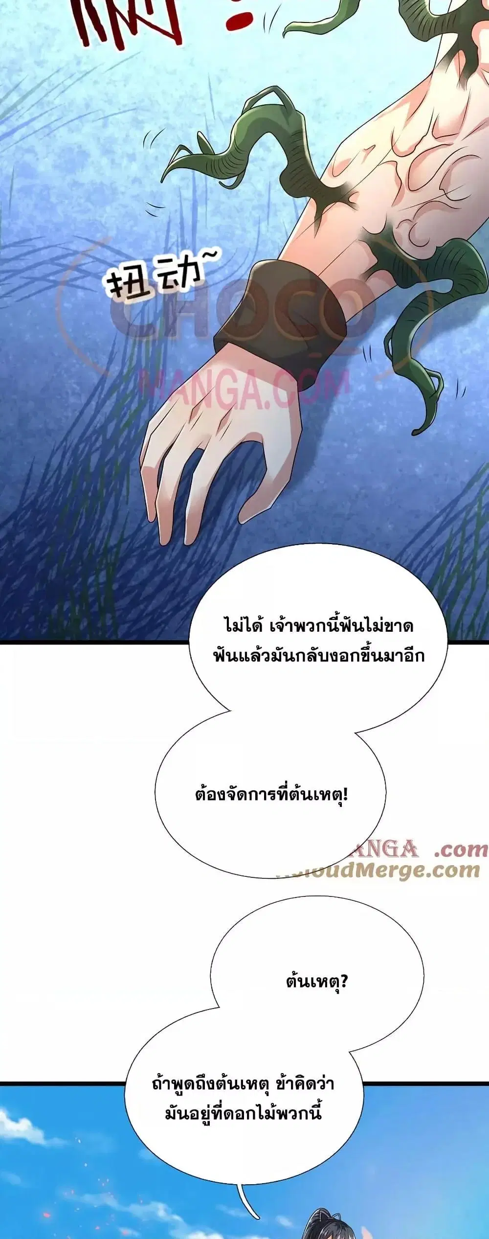 หน้า 19 จาก 32