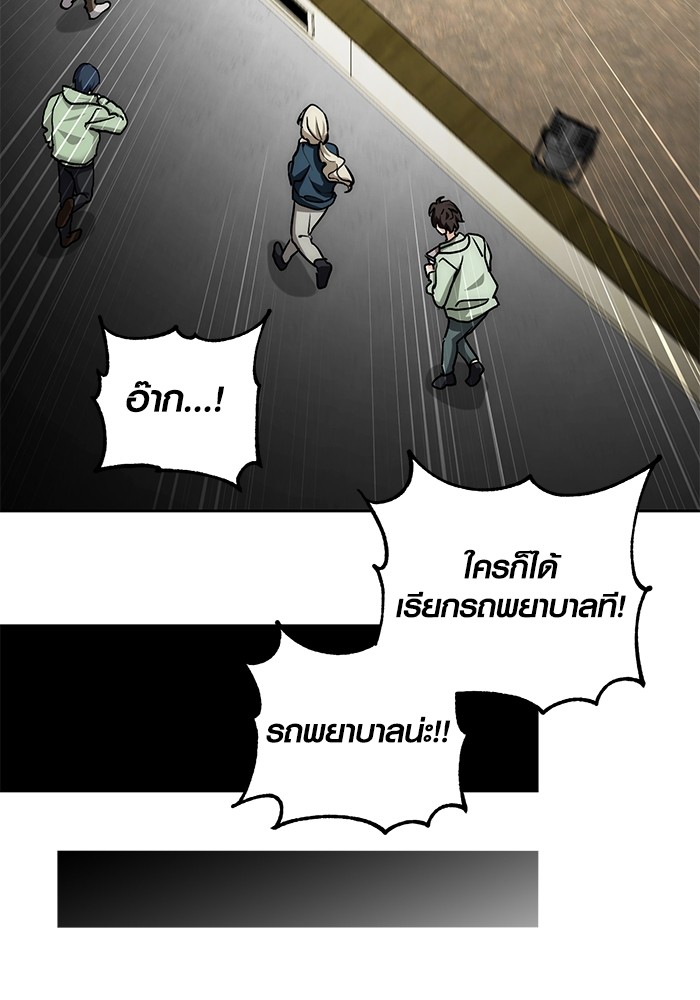 หน้า 70 จาก 150