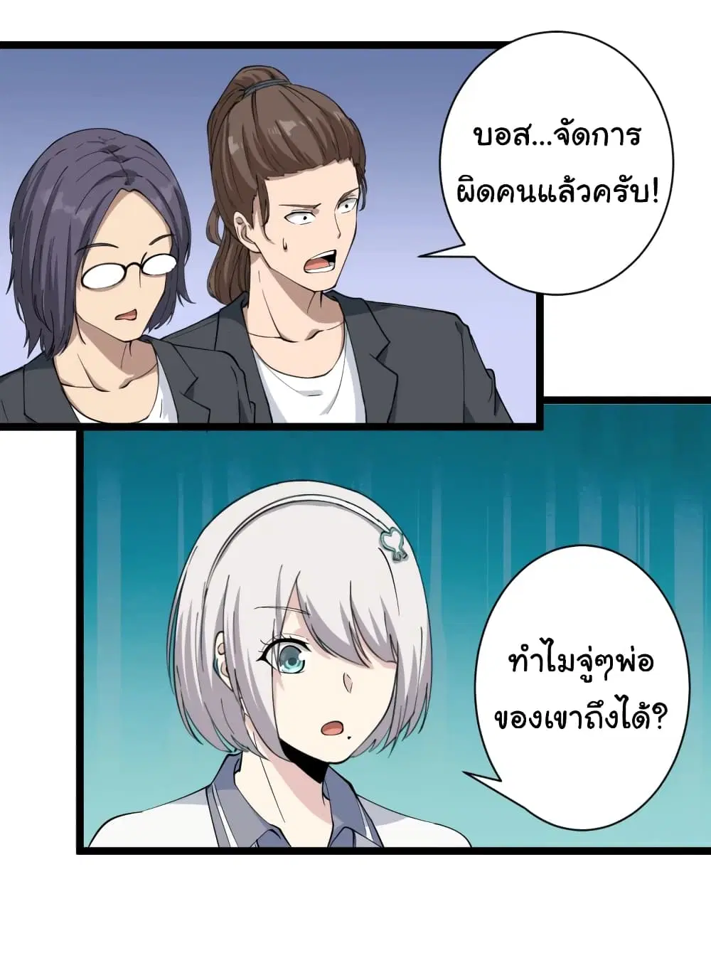 หน้า 3 จาก 36