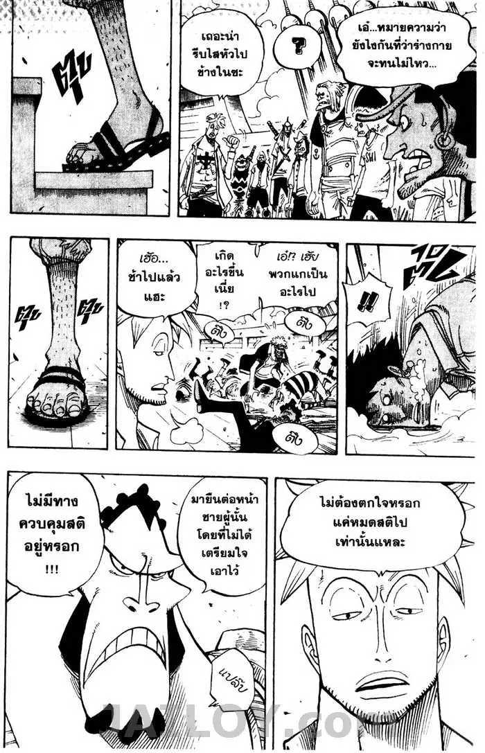 หน้า 4 จาก 20