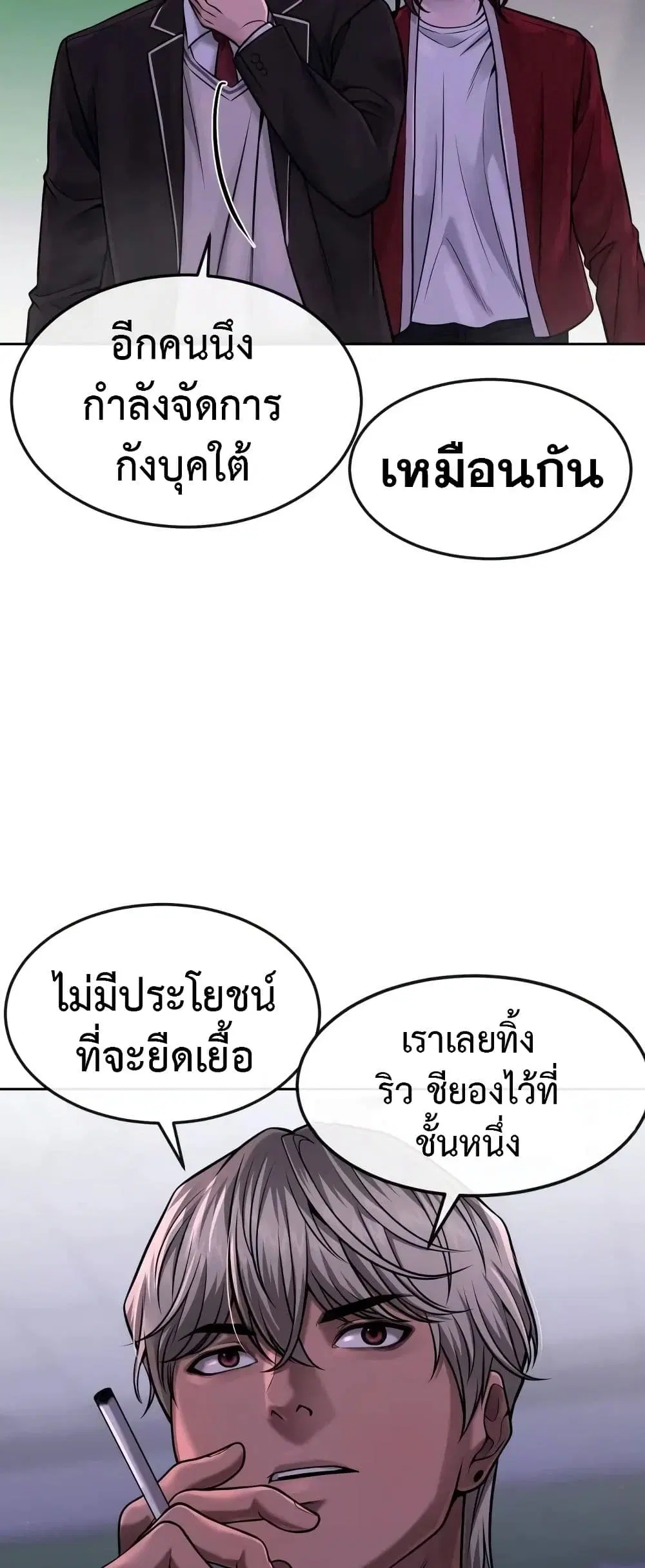 หน้า 63 จาก 80