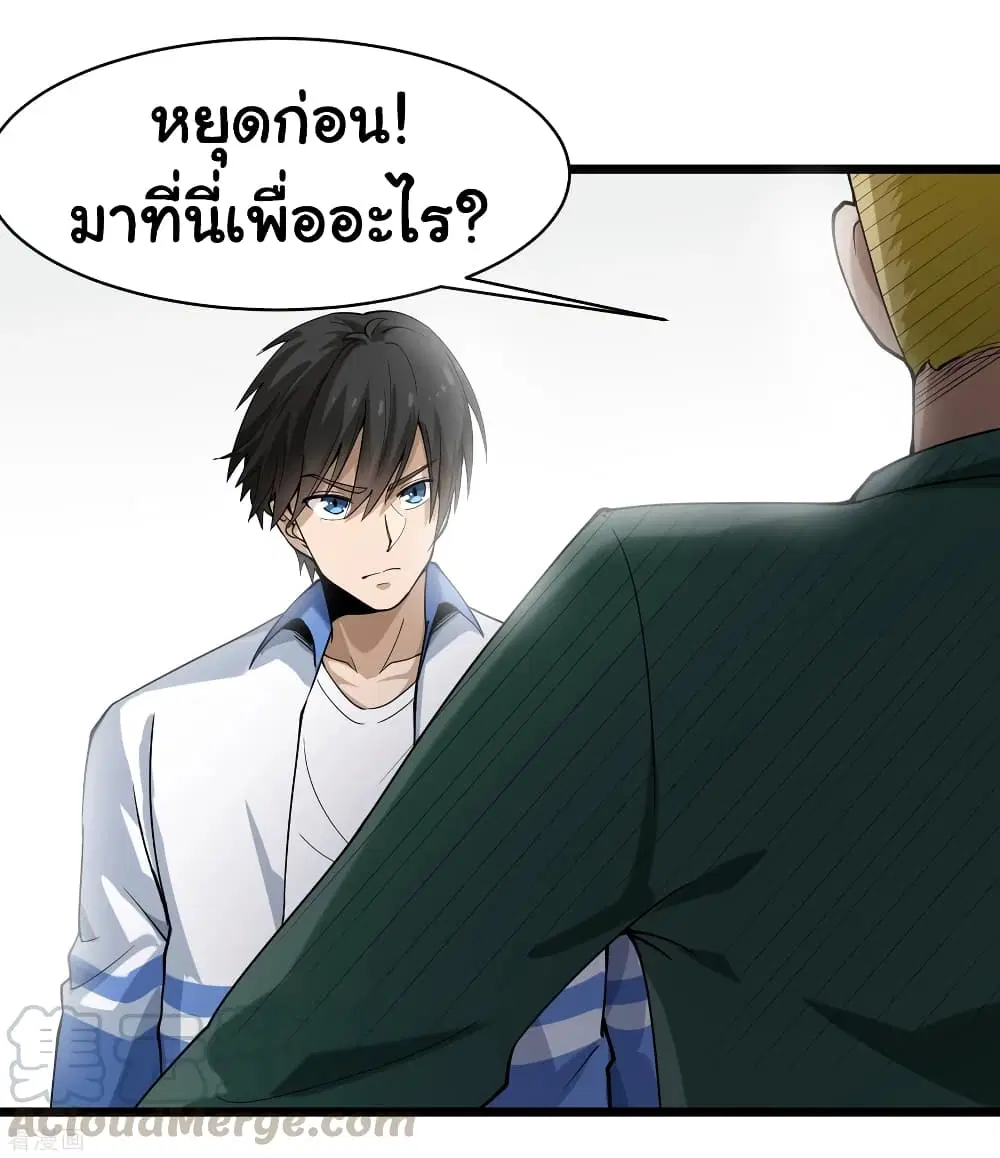 หน้า 34 จาก 37