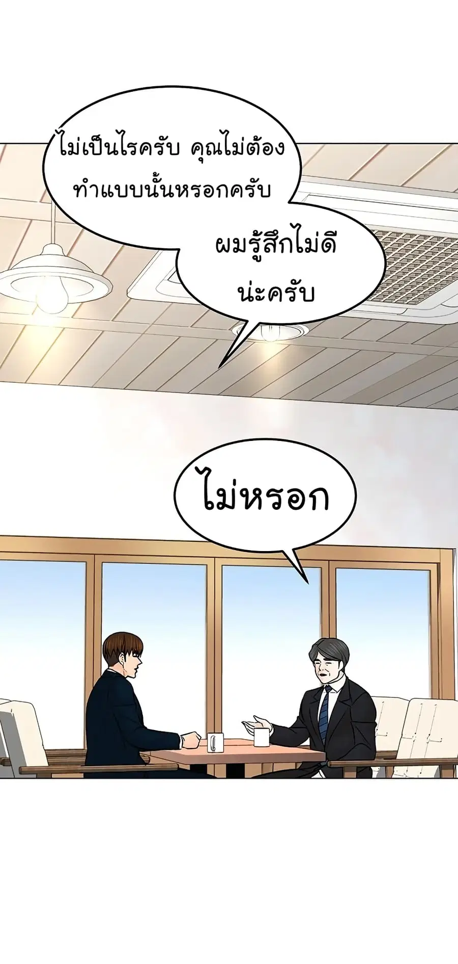 หน้า 70 จาก 90