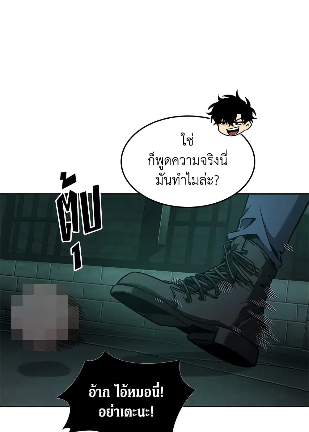 หน้า 59 จาก 80