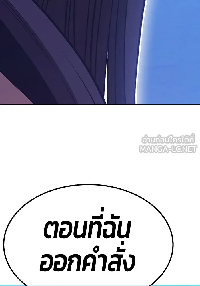 หน้า 351 จาก 440