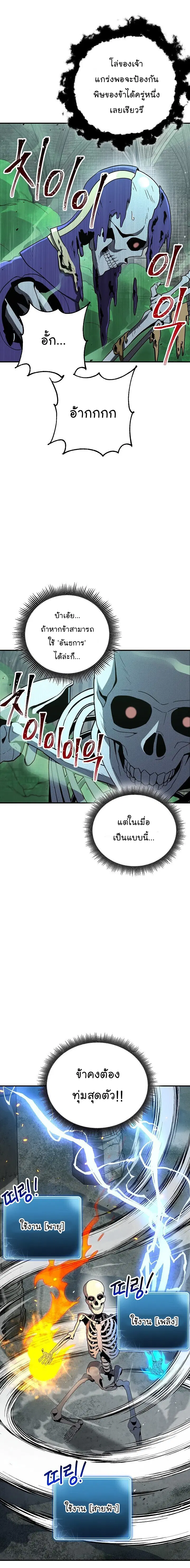 หน้า 20 จาก 27
