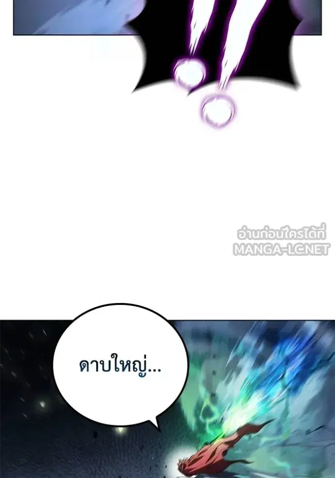หน้า 77 จาก 116