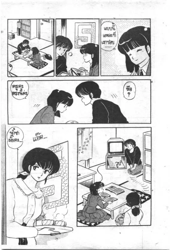 หน้า 9 จาก 20