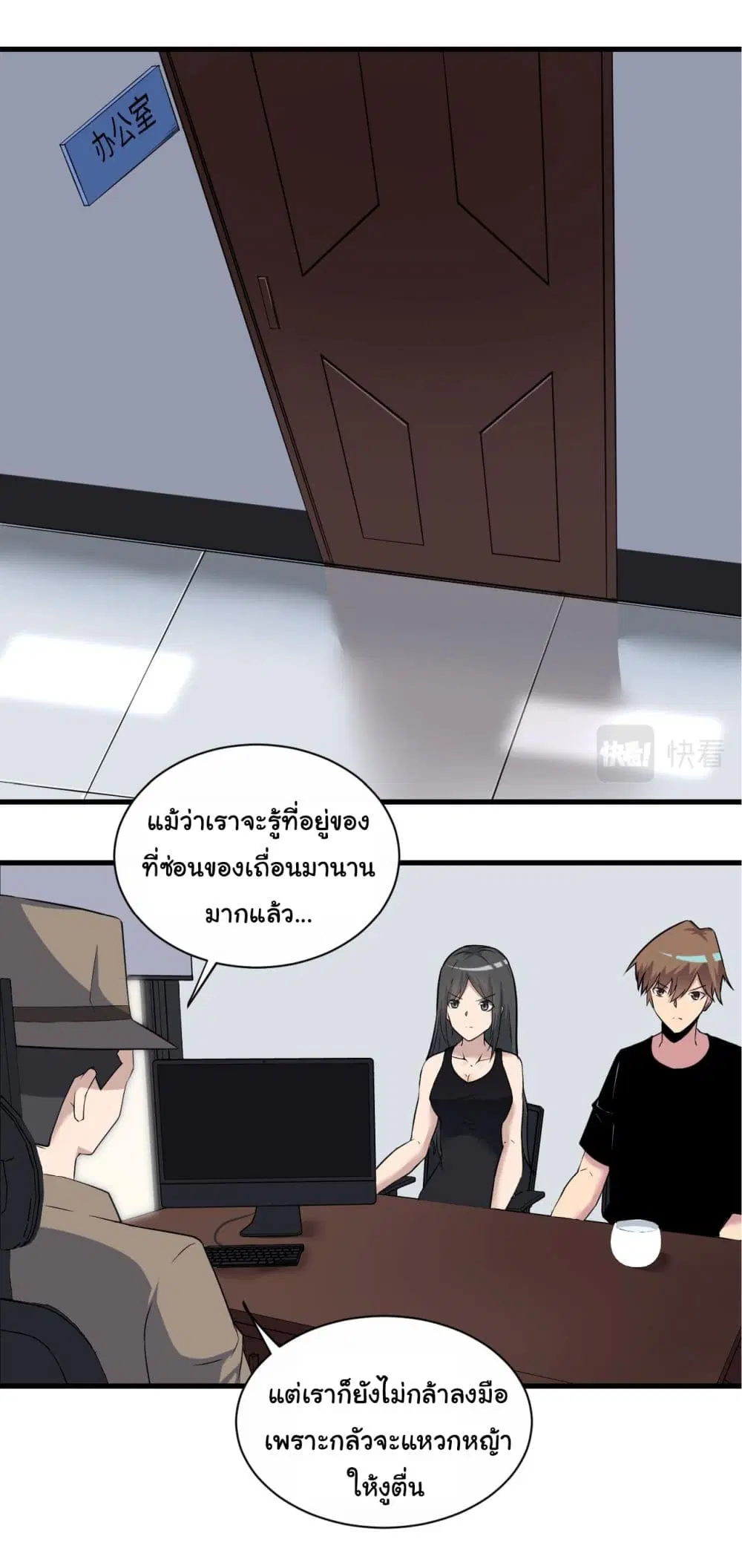 หน้า 2 จาก 42
