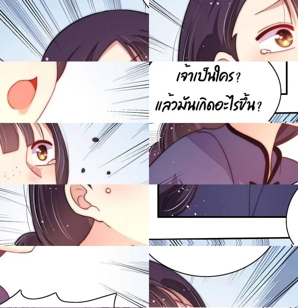 หน้า 3 จาก 14
