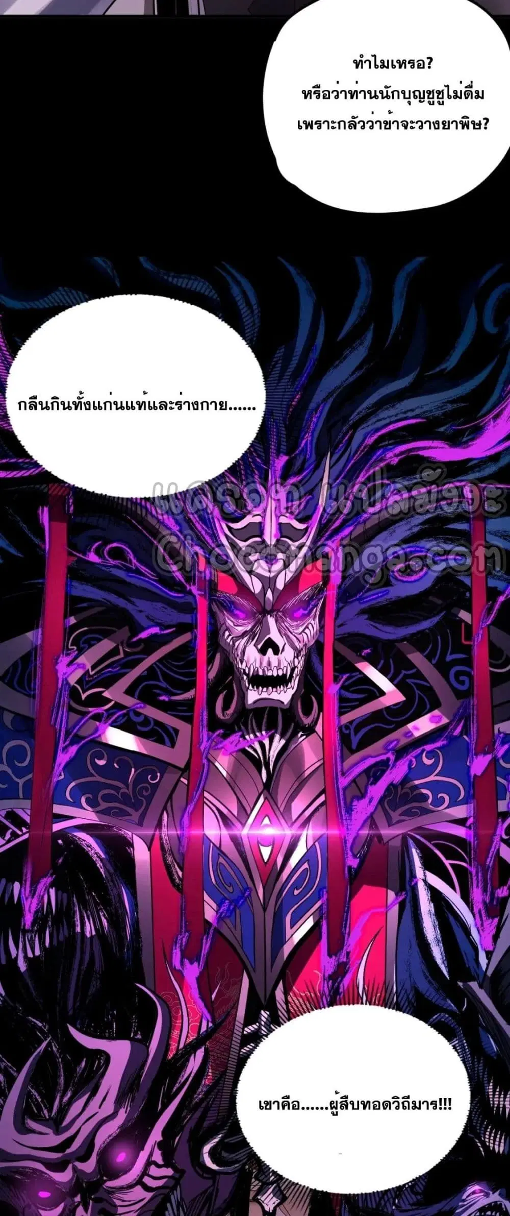 หน้า 11 จาก 52