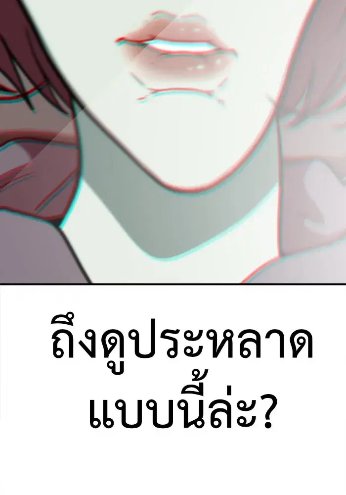 หน้า 190 จาก 192