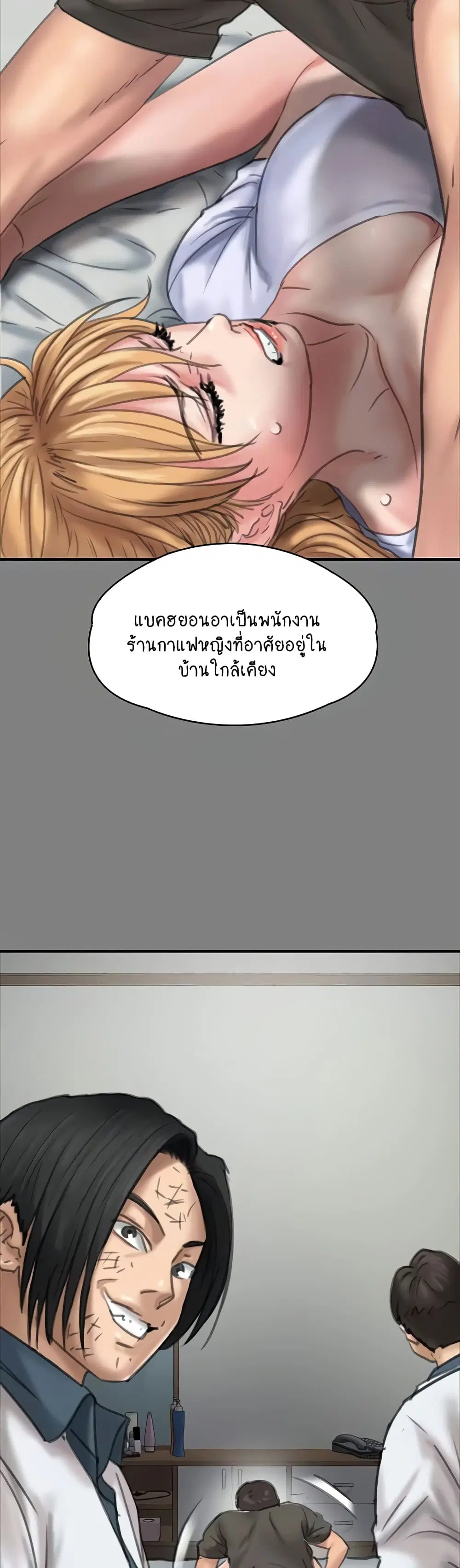 หน้า 68 จาก 150