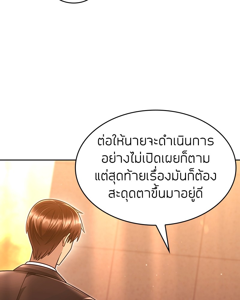 หน้า 88 จาก 160