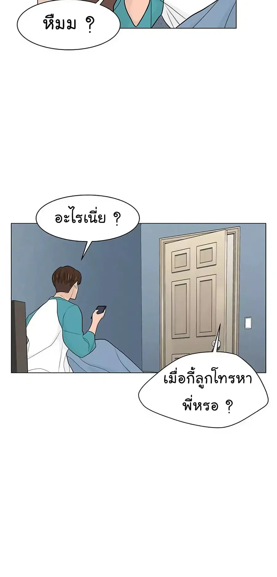หน้า 34 จาก 66