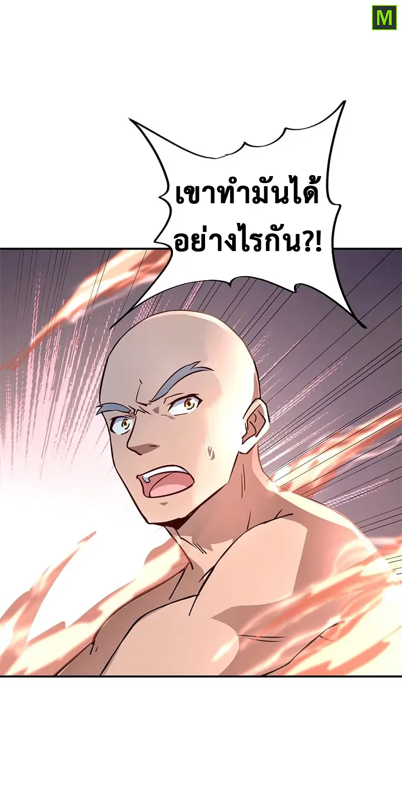 หน้า 5 จาก 27