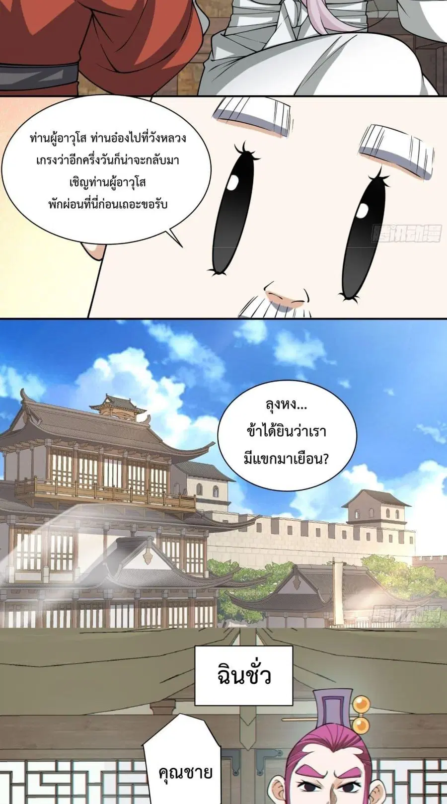 หน้า 19 จาก 42