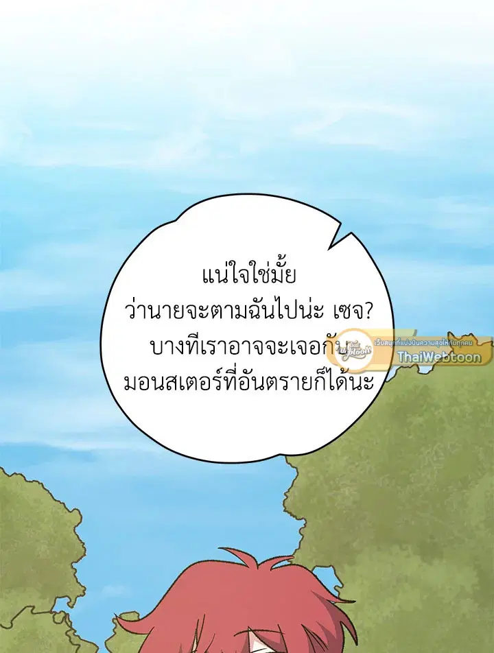 หน้า 75 จาก 123