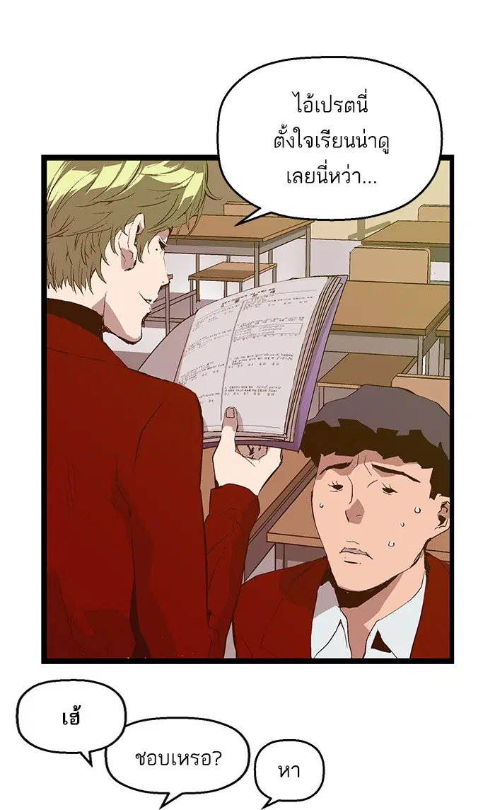 หน้า 16 จาก 73