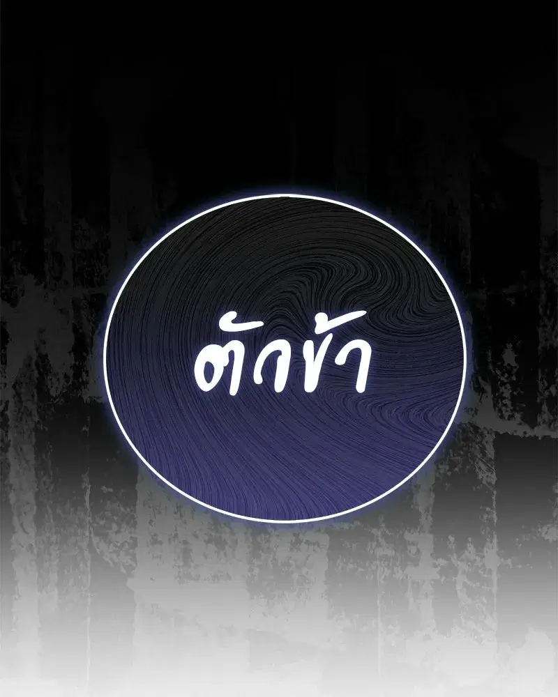 หน้า 115 จาก 178