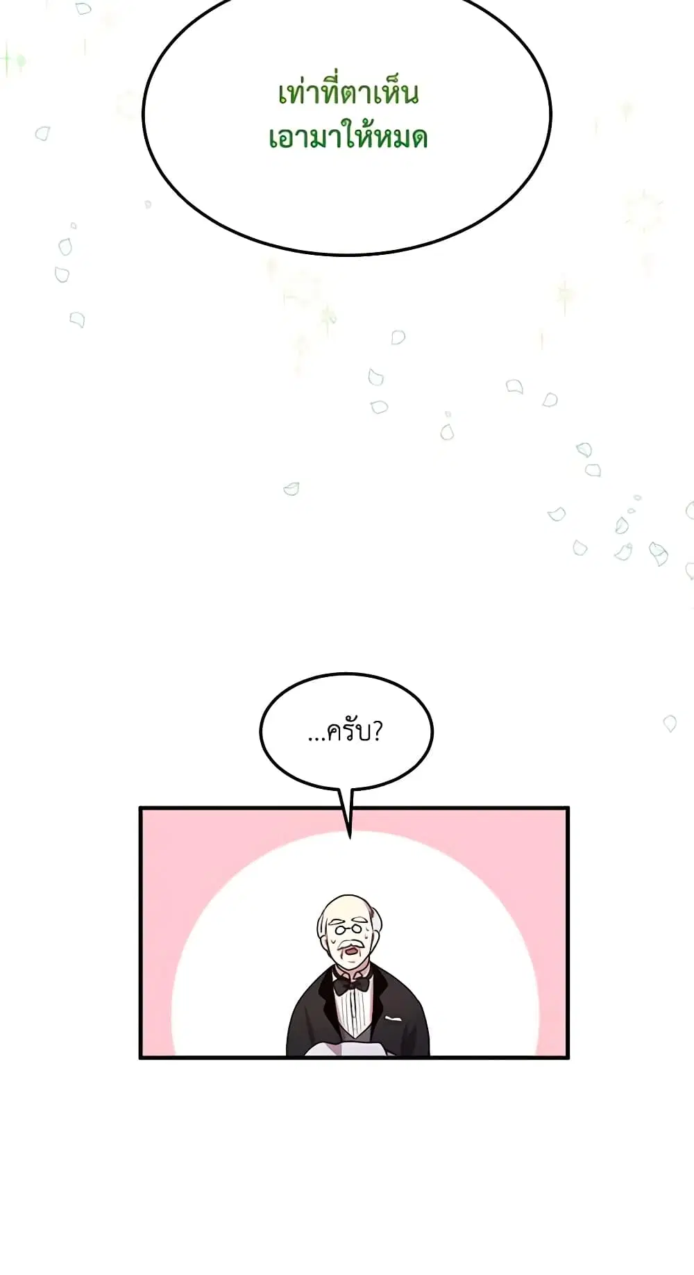 หน้า 43 จาก 44