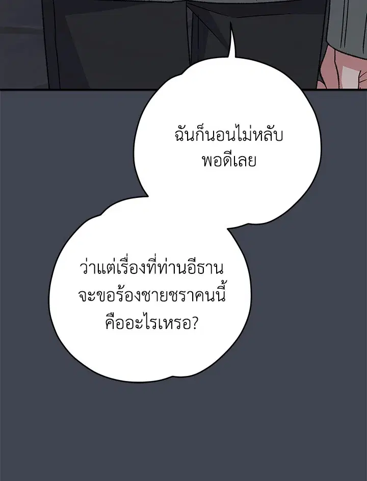 หน้า 68 จาก 135