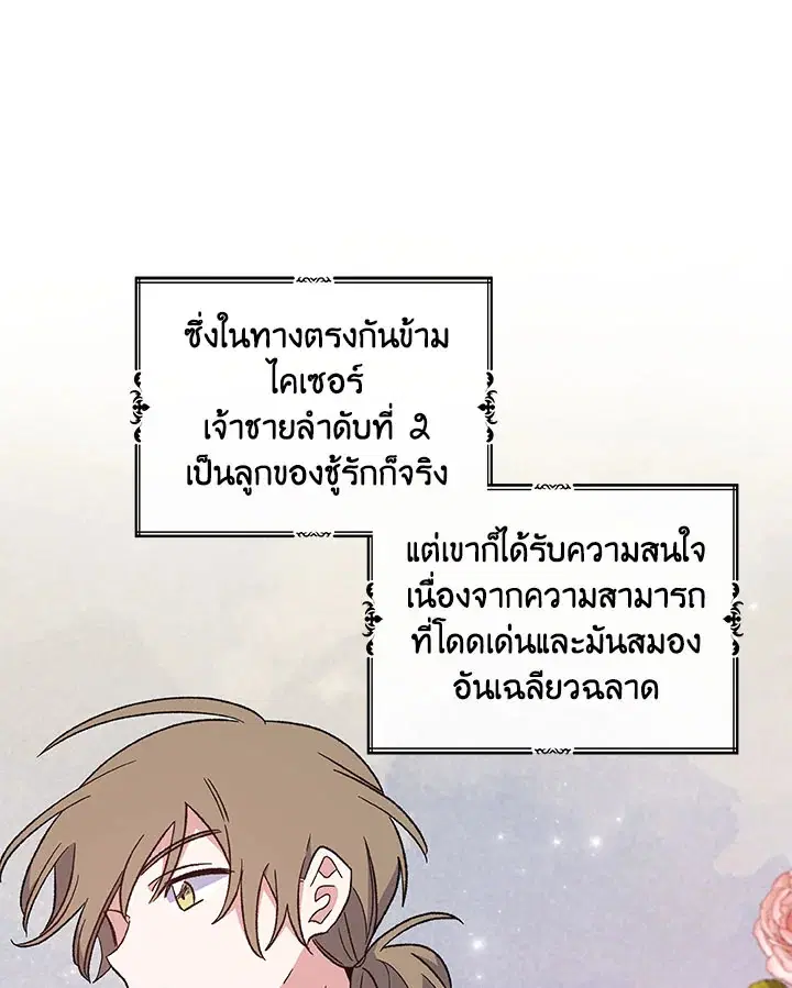 หน้า 11 จาก 125