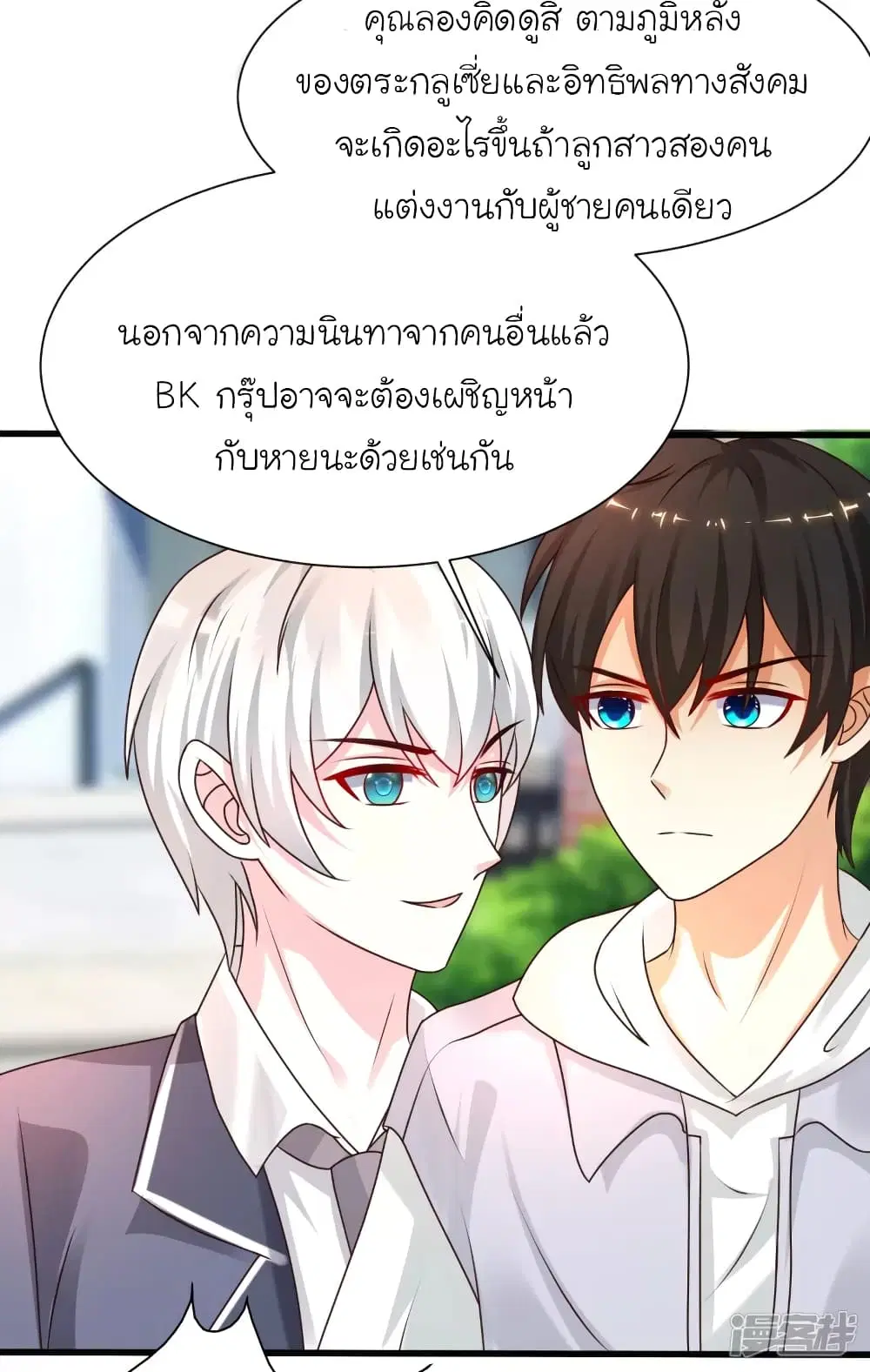 หน้า 29 จาก 41