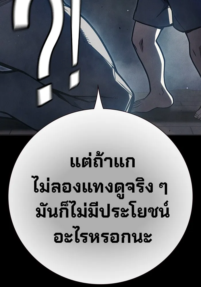 หน้า 151 จาก 228
