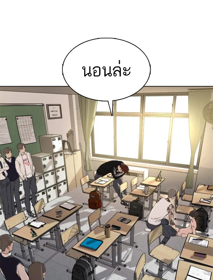 หน้า 94 จาก 193