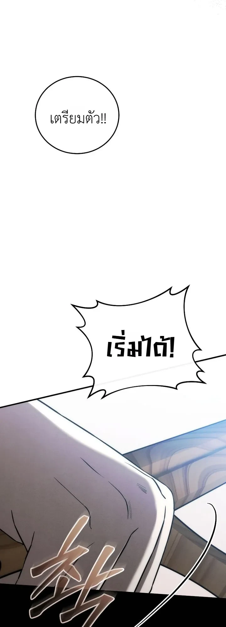 หน้า 10 จาก 41