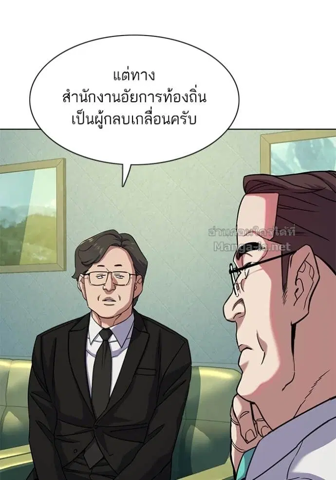 หน้า 9 จาก 132
