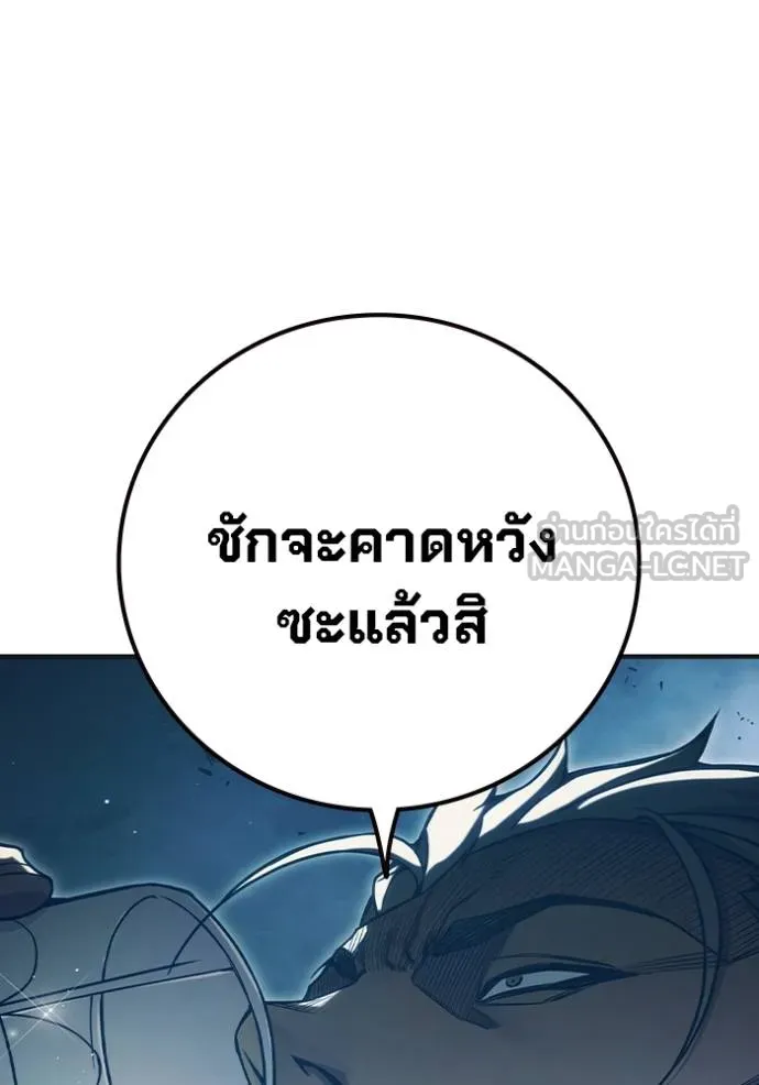 หน้า 129 จาก 196