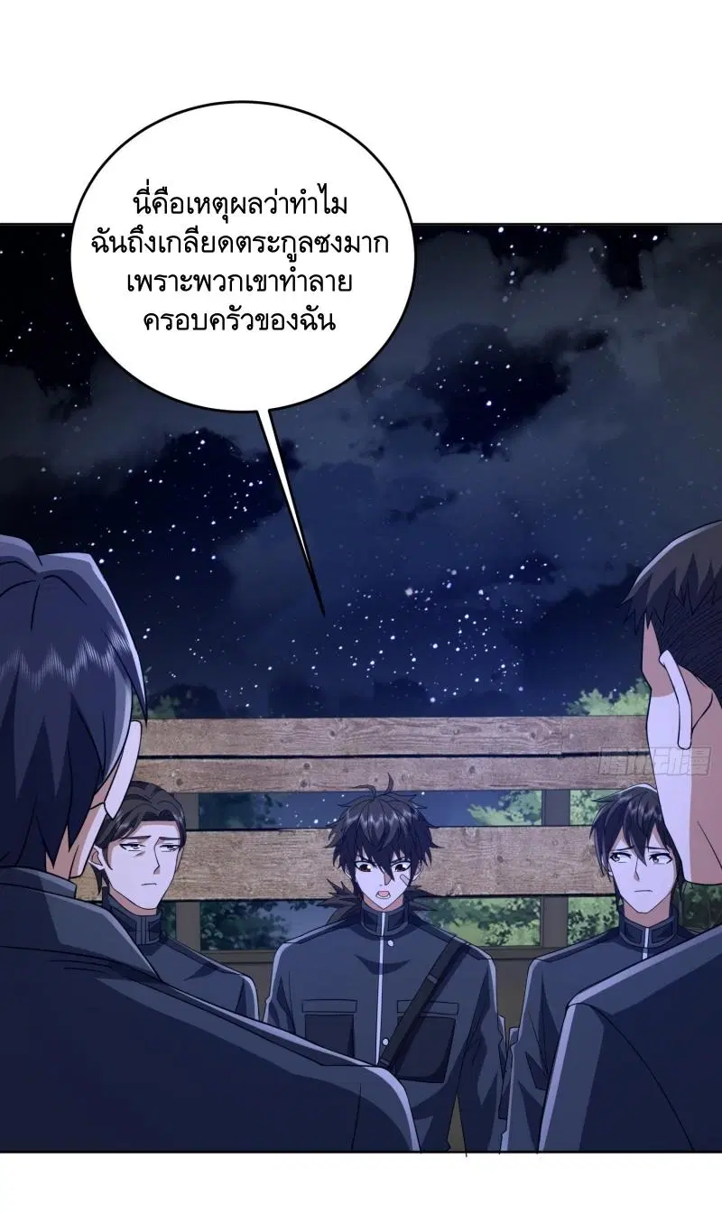 หน้า 38 จาก 45