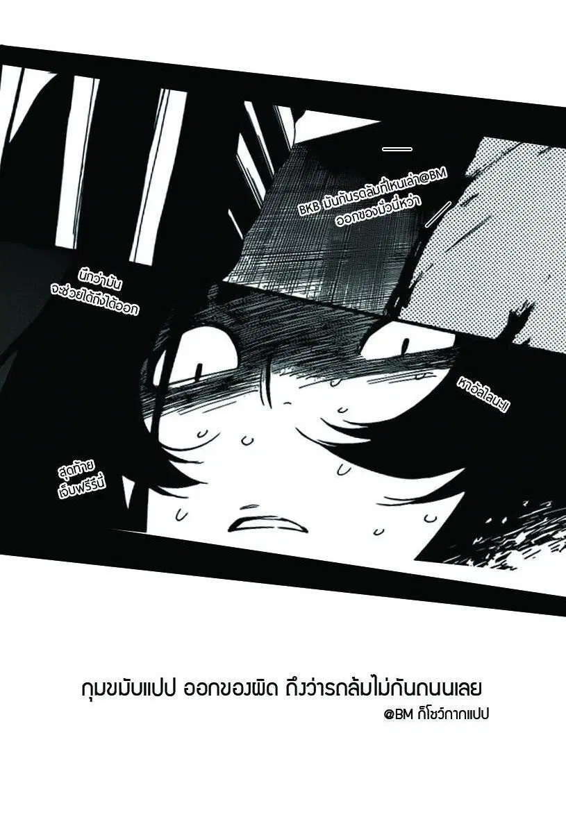 หน้า 21 จาก 21