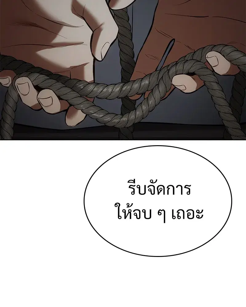หน้า 8 จาก 216