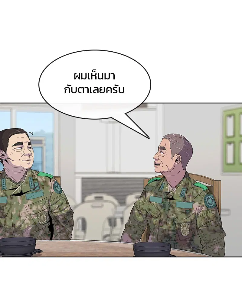 หน้า 36 จาก 91