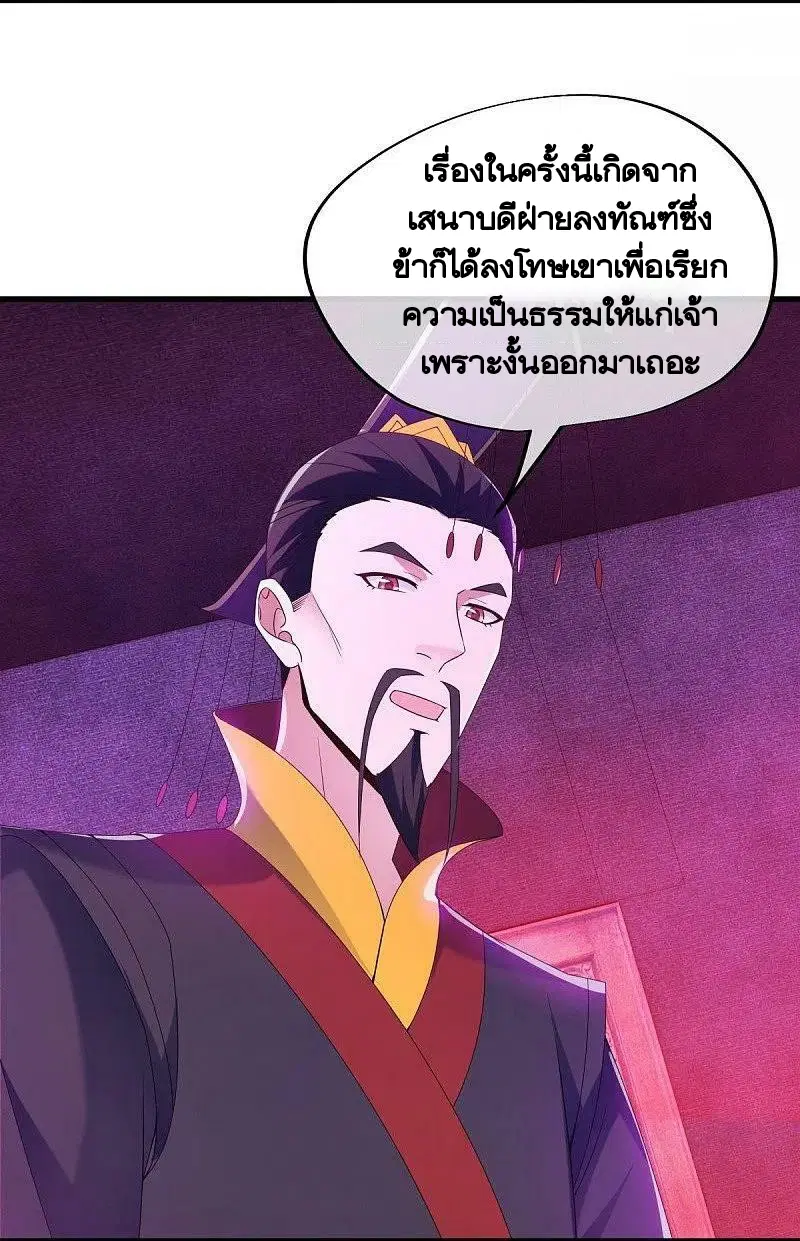 หน้า 3 จาก 56