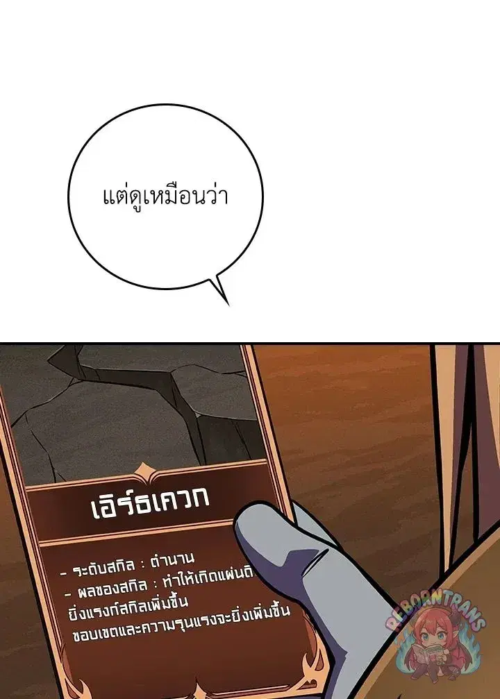หน้า 19 จาก 130