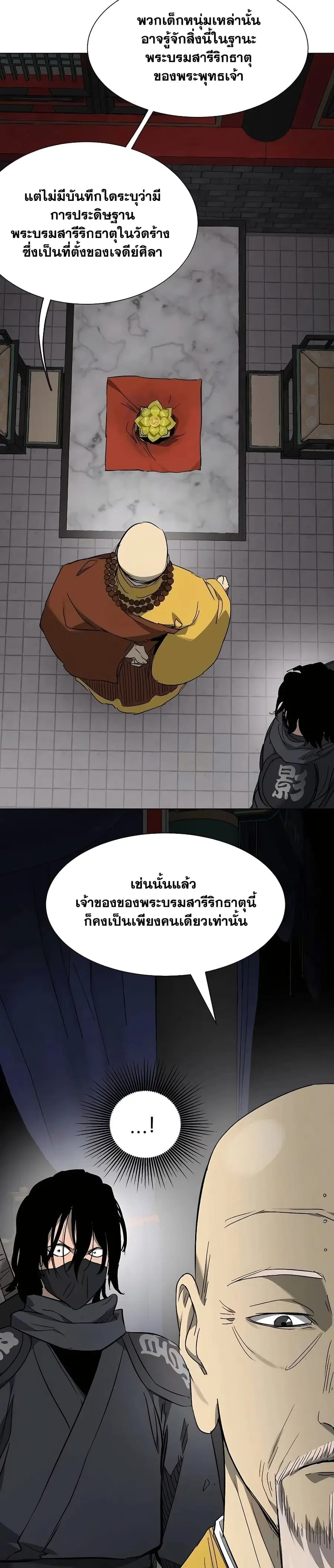 หน้า 11 จาก 50