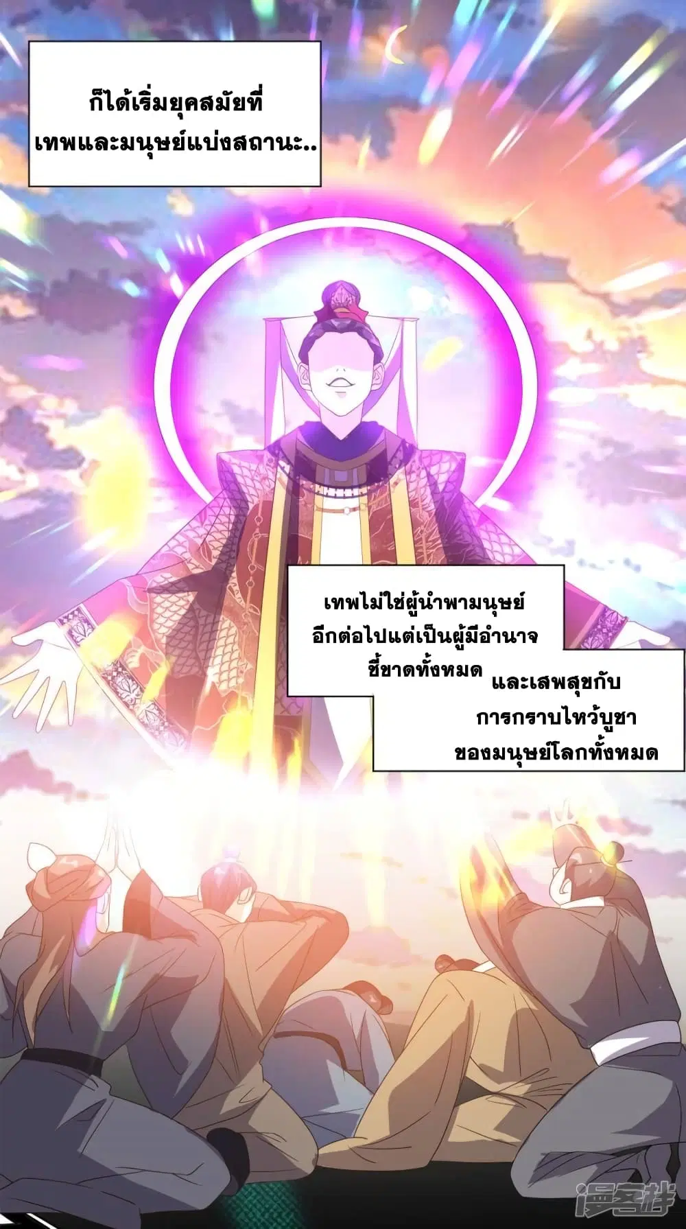 หน้า 6 จาก 27