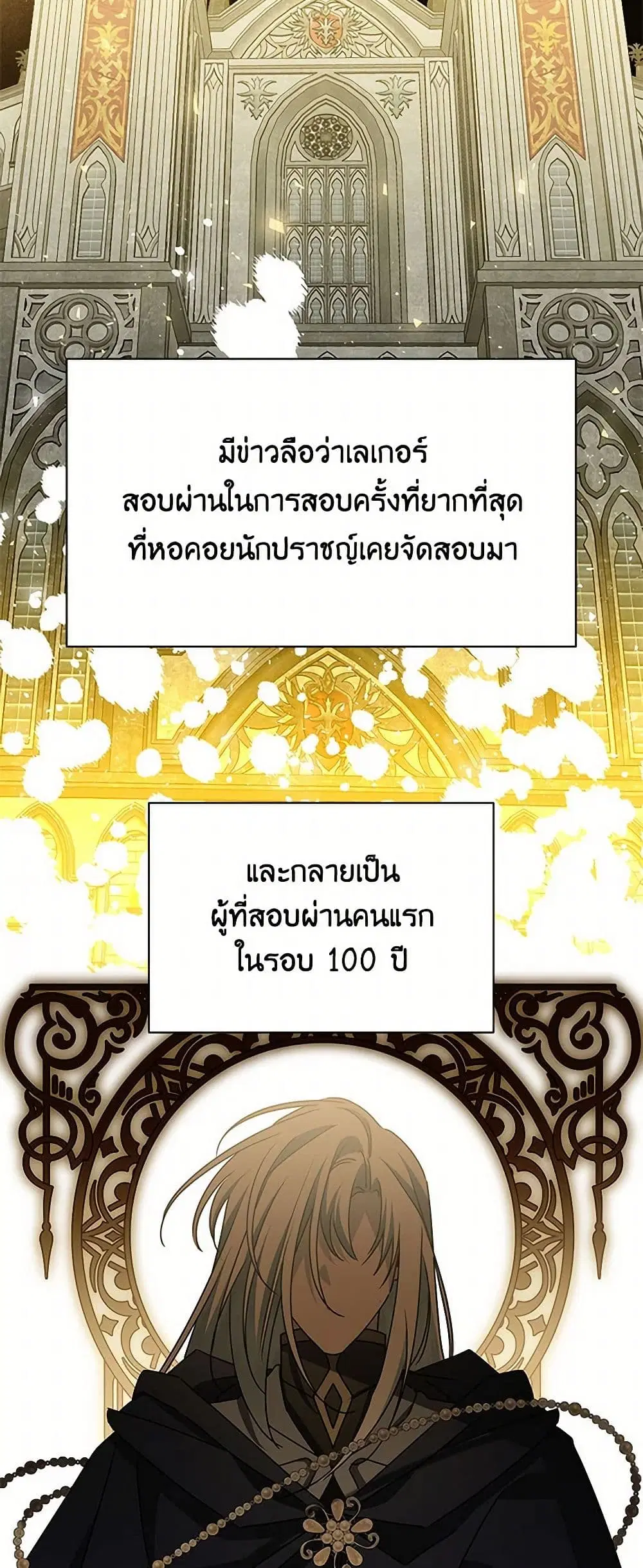 หน้า 10 จาก 39