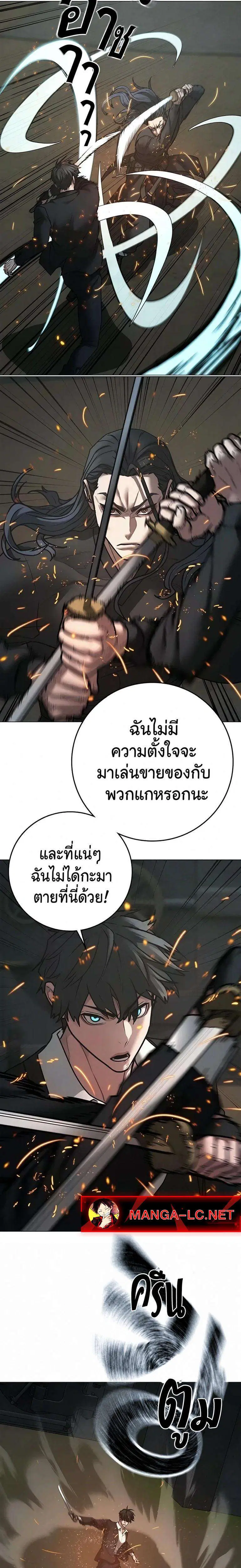 หน้า 11 จาก 34