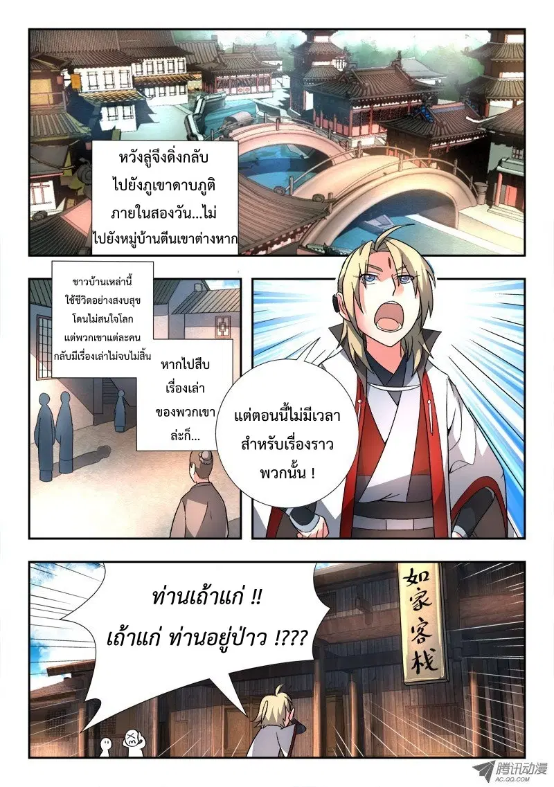หน้า 9 จาก 10
