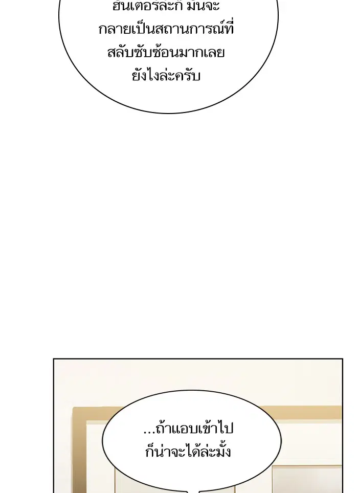 หน้า 19 จาก 104