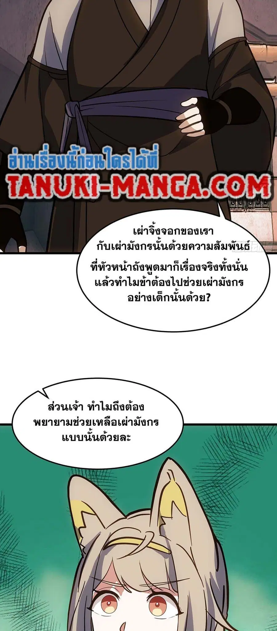 หน้า 10 จาก 50