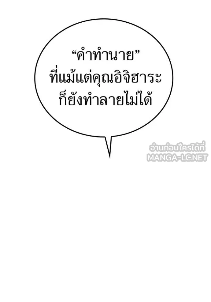 หน้า 76 จาก 146