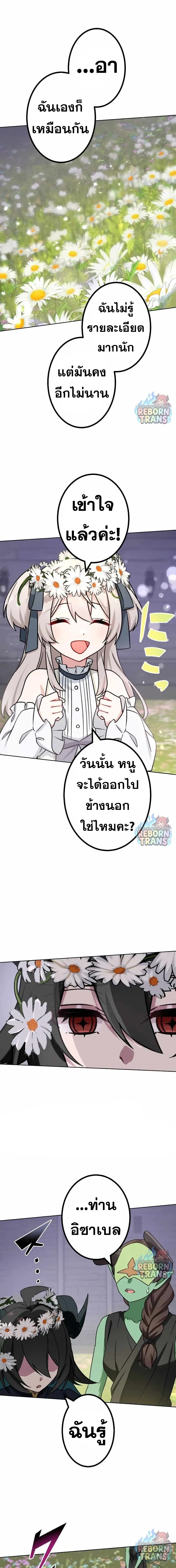 หน้า 13 จาก 18
