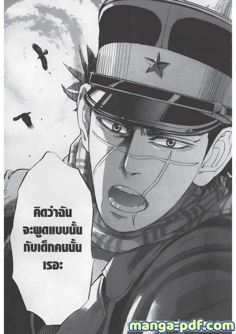 หน้า 7 จาก 20