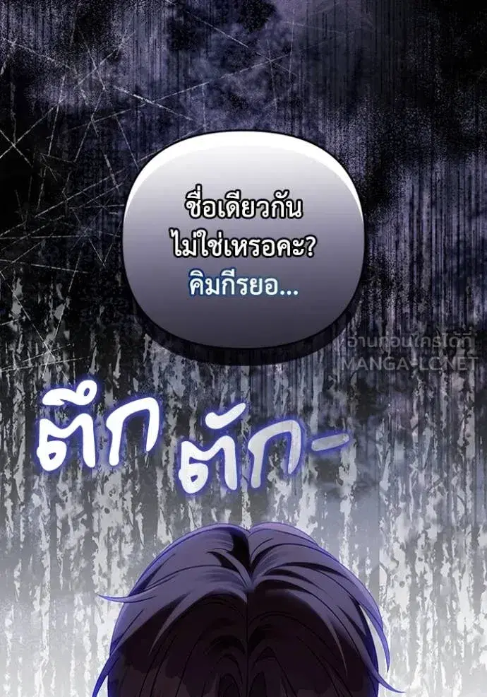 หน้า 118 จาก 139